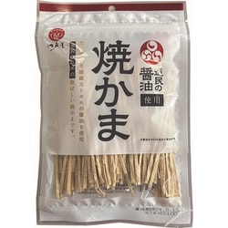 道民の醤油焼かま 67g [おつまみ・珍味]
