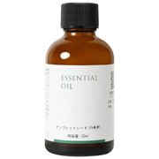 アンブレットシード(5%希釈)精油 50ml 受注生産品 08-475-2820