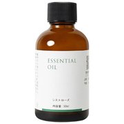シストローズ精油 50ml 受注生産品 08-475-2040