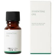 有機ゼラニウム精油 10ml 受注生産品 08-474-5130