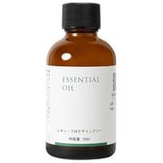 レモン・フロクマリンフリー精油 50ml 受注生産品 08-475-2280
