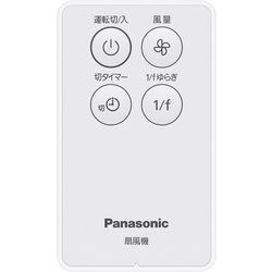 ヨドバシ.com - パナソニック Panasonic リビング扇風機 AC