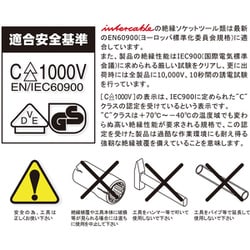 ヨドバシ.com - コーケン INW1613-22 [絶縁片口めがねレンチ 22mm