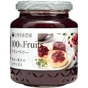 信州須藤農園 100%フルーツ クランベリー 340g