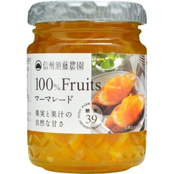信州須藤農園 100％フルーツ マーマレード 135g
