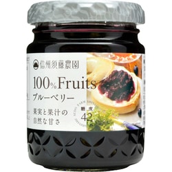 信州須藤農園 100％フルーツ ブルーベリー 135g