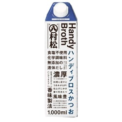 マルハチ村松 ハンディブロスかつお 1000ml