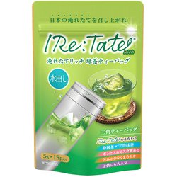 高森商店 IRe：Tate Rich緑茶ティーバッグCold 75g