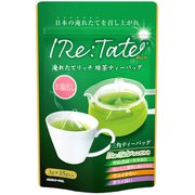 高森商店 IRe:Tate Rich緑茶ティーバッグHOT 45g