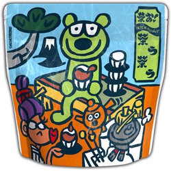 高森商店 茶お！茶う茶うほうじ茶ティーバッグ 2g×7（14g）