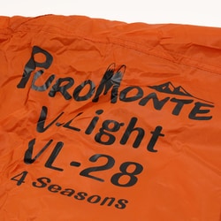 ヨドバシ.com - プロモンテ PUROMONTE 超軽量アルパインテント 2 ヨドバシ.com - プロモンテ PUROMONTE 超軽量アルパインテント 2
