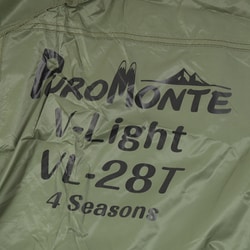 ヨドバシ.com - プロモンテ PUROMONTE 超軽量アルパインテント 2