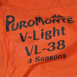 ヨドバシ.com - プロモンテ PUROMONTE 超軽量アルパインテント 3 ヨドバシ.com - プロモンテ PUROMONTE 超軽量アルパインテント 3