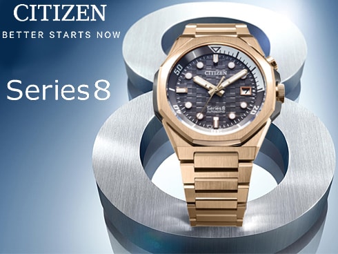 Amazon | [シチズン]CITIZEN シリーズエイト Series 8