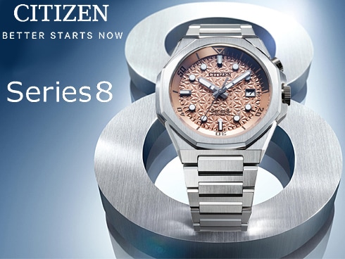 ヨドバシ.com - シチズン時計 CITIZEN WATCH シリーズエイト Series 8 