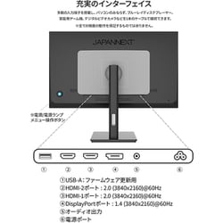 JAPANNEXT液晶モニター/27型/4K/IPS/非光沢/HDRヨドバシ限定 100000001008367150_10203.jpg
