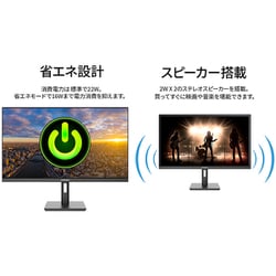 ヨドバシ.com - JAPANNEXT ジャパンネクスト 液晶モニター/27型