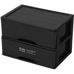 Boite 書類 小物 収納ケース A4 引き出し 卓上 2段 ブラック MA-4131