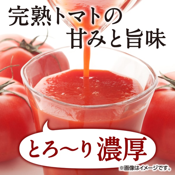 デルモンテ食塩無添加トマトジュース 800ml×15本 [トマトジュース] 飲料（ドリンク）