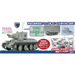 ヨドバシ.com - プラッツ PLATZ GP72-44 1/72 ガールズ