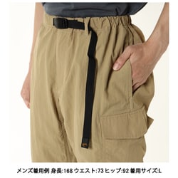 ヨドバシ.com - ロックス Rokx ドライカーゴジャムパンツ DRY