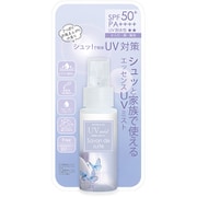 サヴォンアンドカンパニー エッセンスUVミスト サヴォンドゥスイート 50ml [日焼け止め 顔・からだ・髪用]