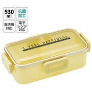 抗菌 ふわっと弁当箱 530ml シースルー/レモン PFLB6AG