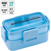 PFLW4AG [抗菌 2段ふわっと弁当箱 シースルー/ブルー]
