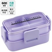 PFLW4AG [抗菌 2段ふわっと弁当箱 シースルー/ラベンダー]