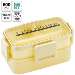 抗菌 2段ふわっと弁当箱 シースルー/レモン PFLW4AG