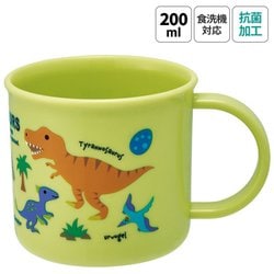抗菌 食洗機対応 プラコップ 200ml ディノサウルス KE4AAG