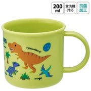 抗菌 食洗機対応 プラコップ 200ml ディノサウルス KE4AAG