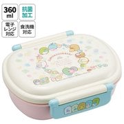 QAF2BAAG [抗菌 ふわっとタイトランチBOX 360ml すみっコぐらし/もぐらのおうち]