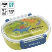 QAF2BAAG [抗菌 ふわっとタイトランチBOX 360ml ディノサウルス]