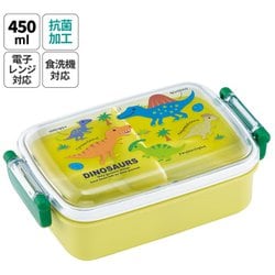 抗菌 ふわっとタイトランチBOX 450ml ディノサウルス RBF3ANAG