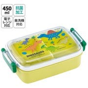 RBF3ANAG [抗菌 ふわっとタイトランチBOX 450ml ディノサウルス]