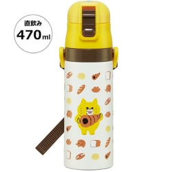 超軽量ダイレクトステンレスボトル 470ml ノラネコぐんだん SDC4