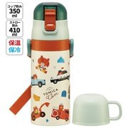 子供用 2WAYボトル トミカとトム SKCP3