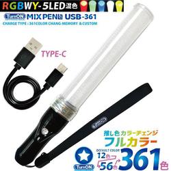 MIX PENLa（ミックスペンラ） USB361 Noir キラキラスティック WL [ペンライト]