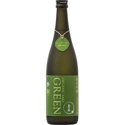 有機 純米吟醸 GREEN 雄町 15.4度 720ml [日本酒]