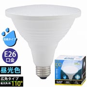LED電球 ビームランプ形 E26 100形相当 防雨タイプ 昼光色 LDR11D-W/P100