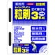 ムシクリン粒剤 3kg