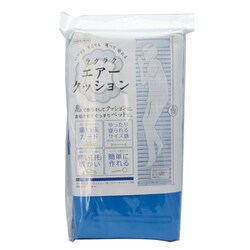 ラクラクエアークッション 429228