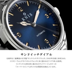 ヨドバシ.com - ニス KNIS KN002-BL [腕時計 メンズ ステンレス