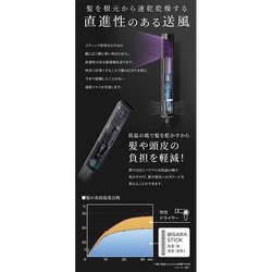 ヨドバシ.com - QUADS クワッズ BISARA STICK（ビサラ