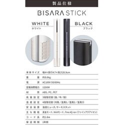 ヨドバシ.com - QUADS クワッズ BISARA STICK（ビサラ