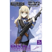 LASW04 リトルアーモリー ストライクウィッチーズ ROAD to BERLIN ブレン軽機関銃Mk.1 [組立式プラスチックモデル]