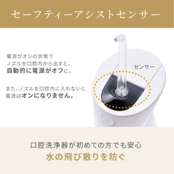 ヨドバシ.com - ヤーマン YA-MAN 口腔洗浄器 ジェットフロス EX ヨドバシ.com - ヤーマン YA-MAN 口腔洗浄器 ジェットフロス EX