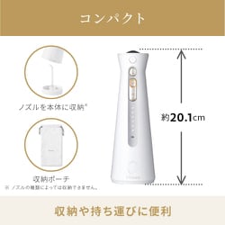 YAMAN ジェットフロス EX YOI-2000W本体&除菌ケース ジェットフロス EX｜ヤーマン公式通販サイト | ヤーマン