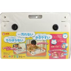 おかたづけシリーズ おえかき学習トレー ホワイト A3 TT-A3＃50